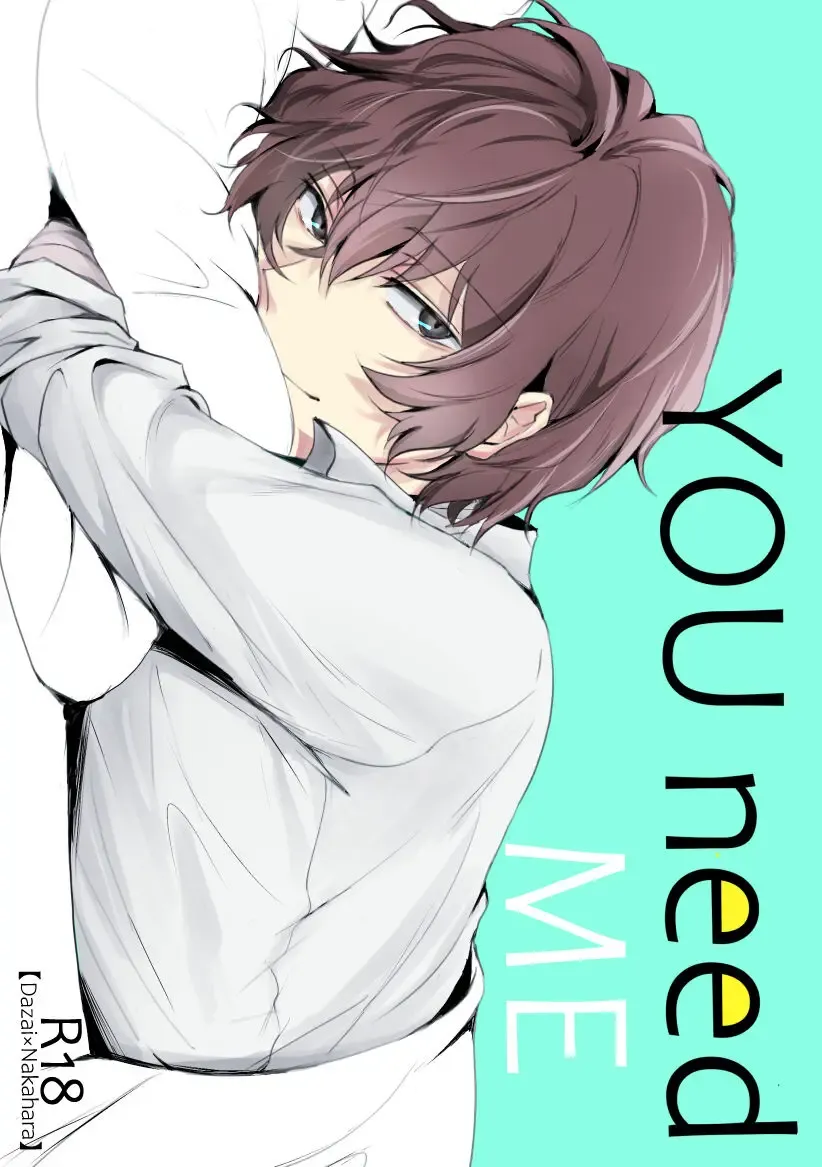 [Rokkyun] YOU need ME Fhentai - Page 1