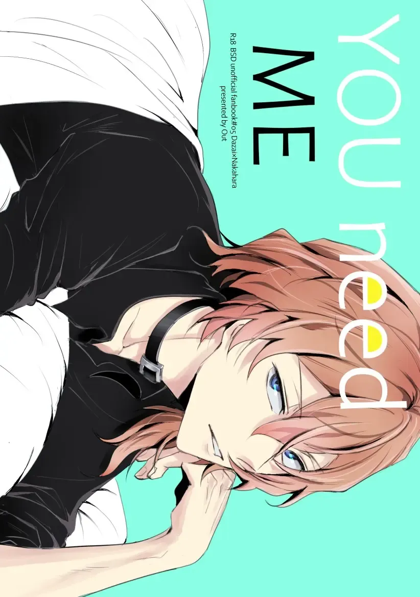 [Rokkyun] YOU need ME Fhentai - Page 2