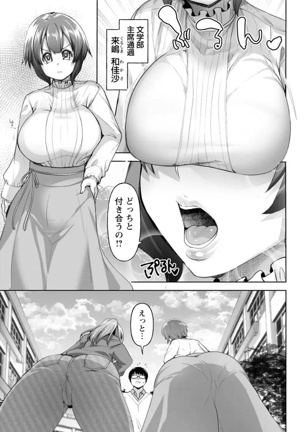 [Kouki Kuu] Kounin Furin Fhentai - Page 161