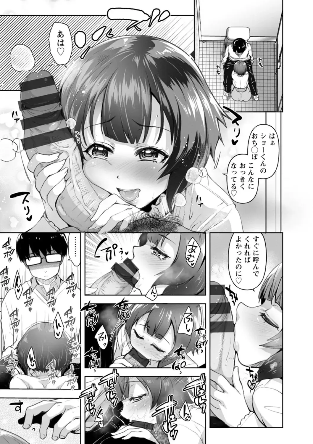 [Kouki Kuu] Kounin Furin Fhentai - Page 167