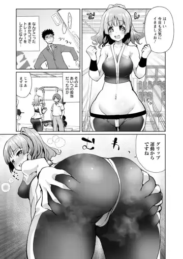 [Kouki Kuu] Kounin Furin Fhentai - Page 187