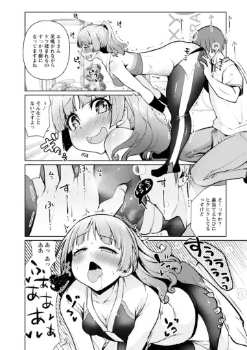 [Kouki Kuu] Kounin Furin Fhentai - Page 188