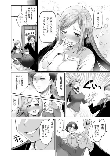 [Kouki Kuu] Kounin Furin Fhentai - Page 32