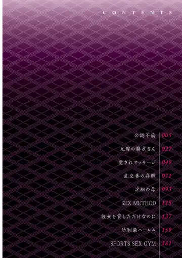 [Kouki Kuu] Kounin Furin Fhentai - Page 4