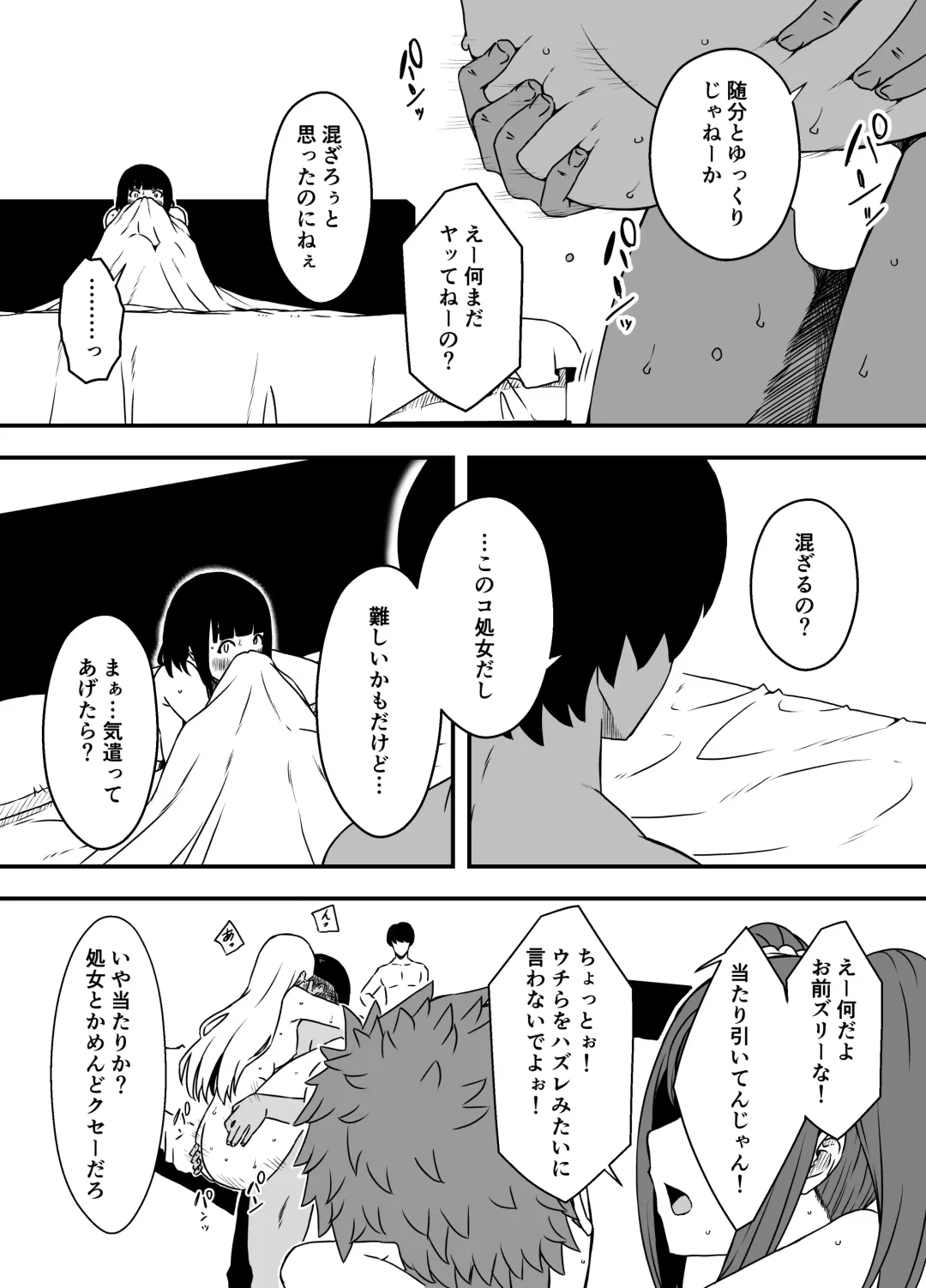 Giri no Ane to no 7-kakan Seikatsu - 5 Fhentai - Page 25