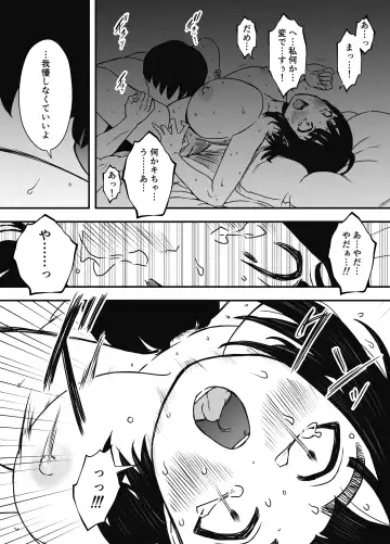 Giri no Ane to no 7-kakan Seikatsu - 5 Fhentai - Page 33