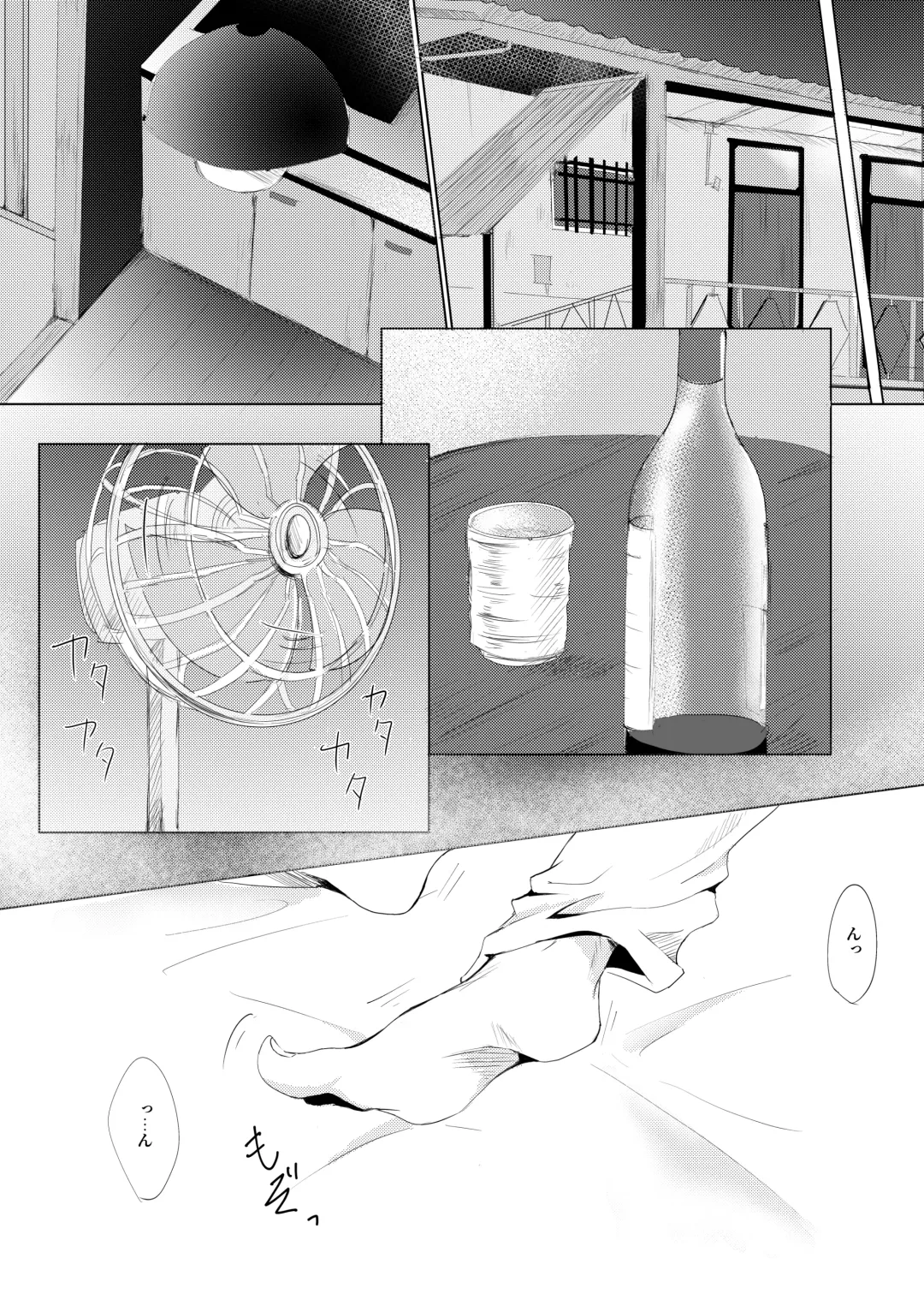 [Rokkyun] Ka-ta-wa-re Fhentai - Page 11