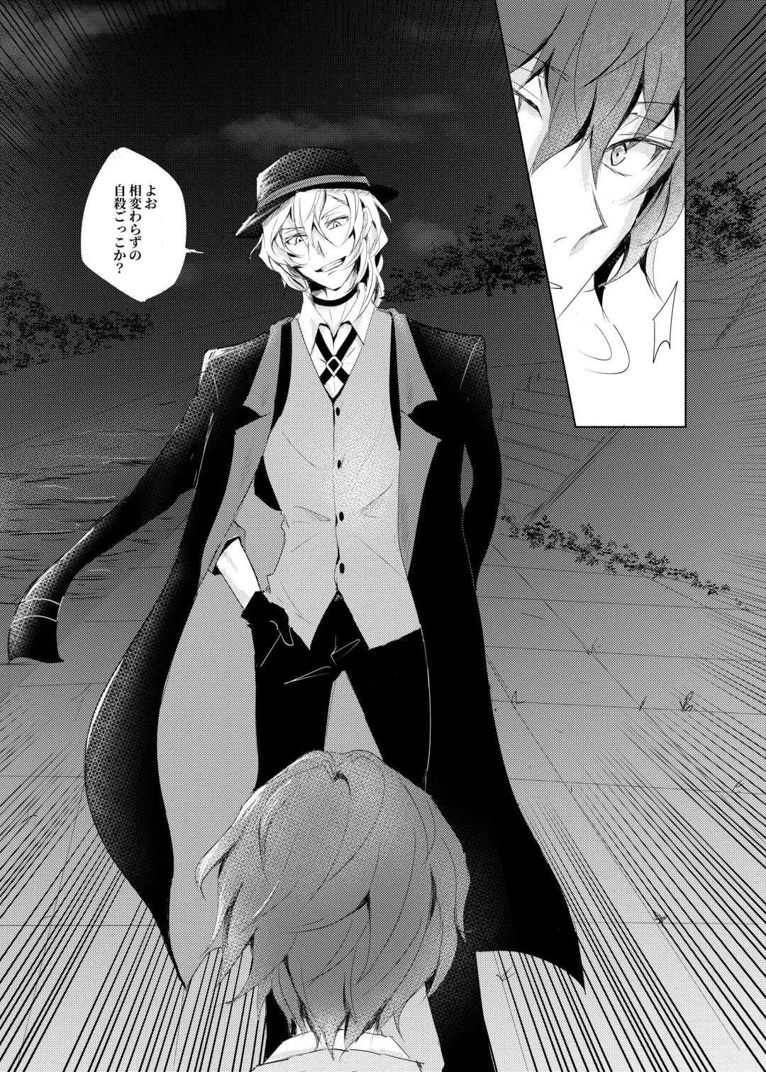 [Rokkyun] Ka-ta-wa-re Fhentai - Page 19