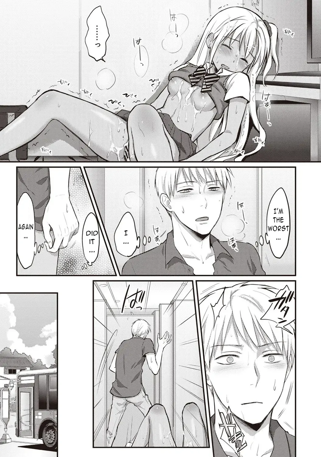 [Koori] Zesshokukei Danshi, Seiyoku o Shiru Ch. 2 Fhentai - Page 24