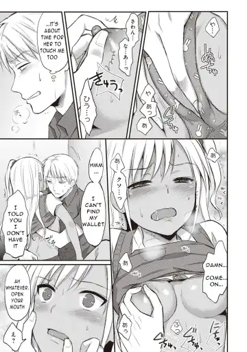 [Koori] Zesshokukei Danshi, Seiyoku o Shiru Ch. 2 Fhentai - Page 14