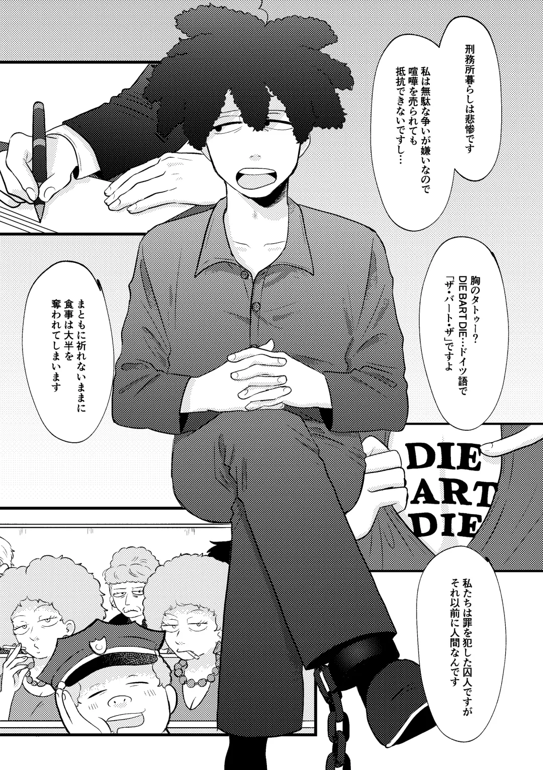 REVENGE X REVENGE Fhentai - Page 3