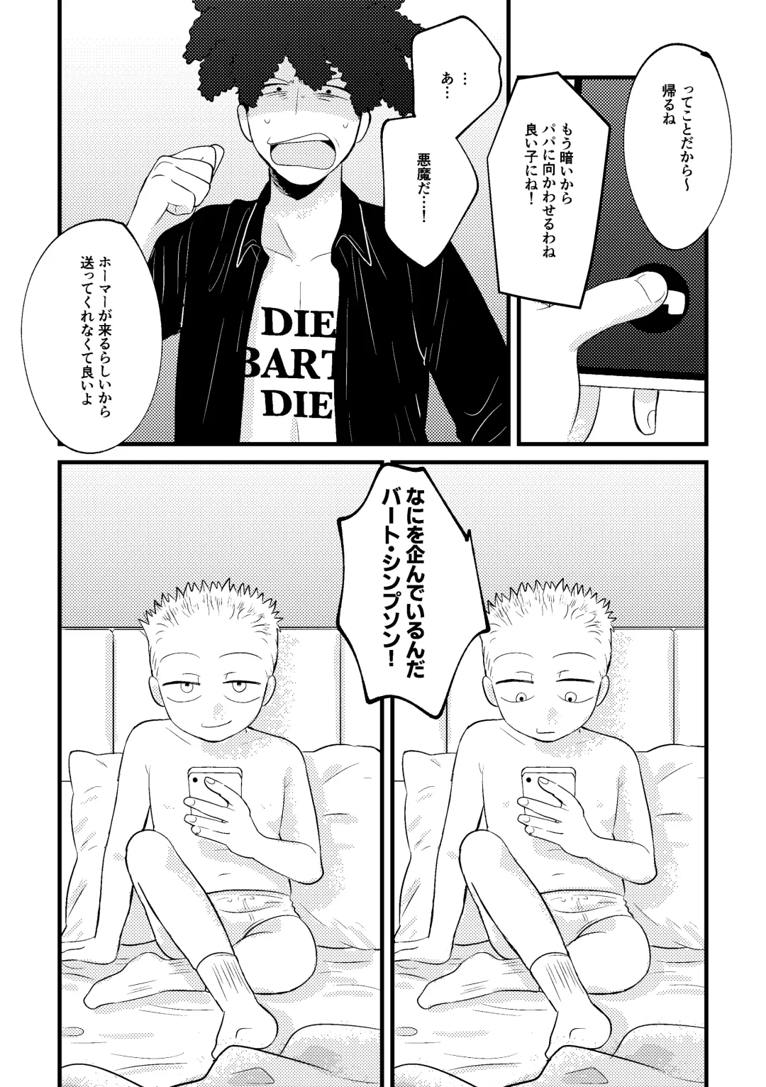 REVENGE X REVENGE Fhentai - Page 44