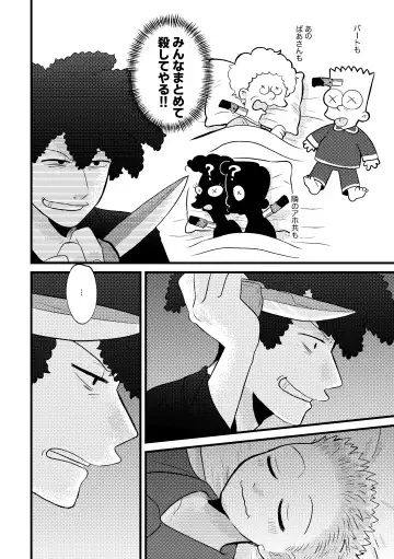 REVENGE X REVENGE Fhentai - Page 14