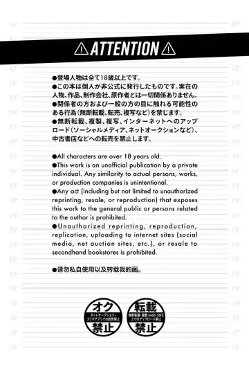 REVENGE X REVENGE Fhentai - Page 2