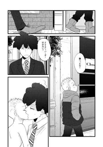 REVENGE X REVENGE Fhentai - Page 20