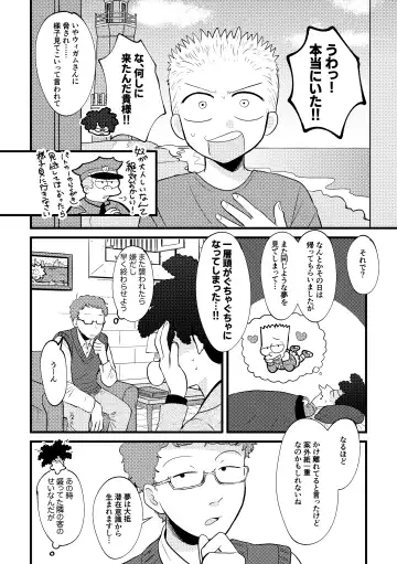 REVENGE X REVENGE Fhentai - Page 26