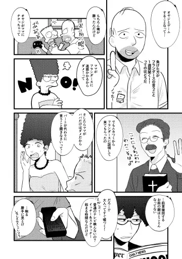 REVENGE X REVENGE Fhentai - Page 29