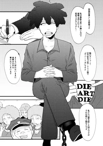 REVENGE X REVENGE Fhentai - Page 3