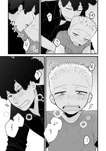 REVENGE X REVENGE Fhentai - Page 39