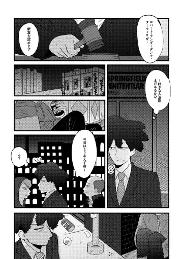 REVENGE X REVENGE Fhentai - Page 4