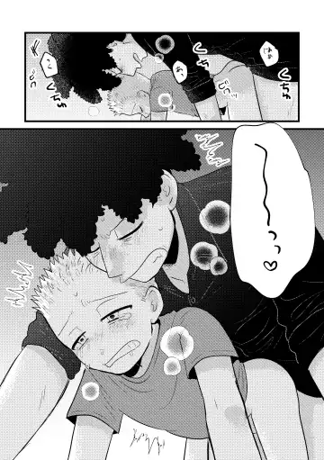 REVENGE X REVENGE Fhentai - Page 40