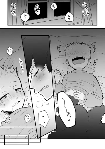 REVENGE X REVENGE no Omake Fhentai - Page 12