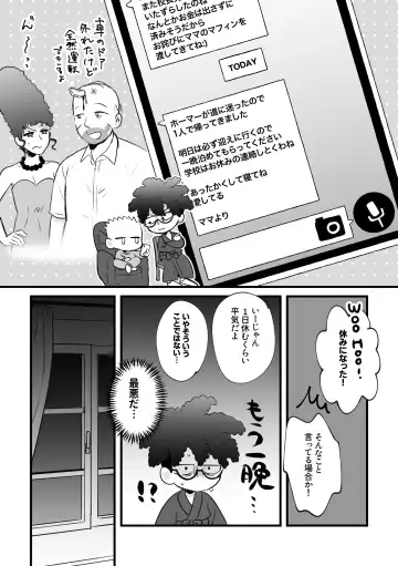 REVENGE X REVENGE no Omake Fhentai - Page 2