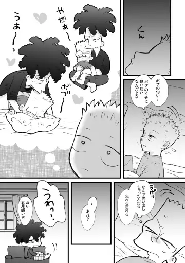 REVENGE X REVENGE no Omake Fhentai - Page 5