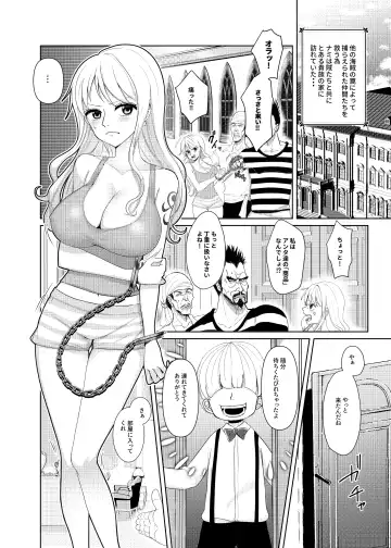 Read [Akira] Nami ga Kanemochi no Gaki to Torihiki - Fhentai