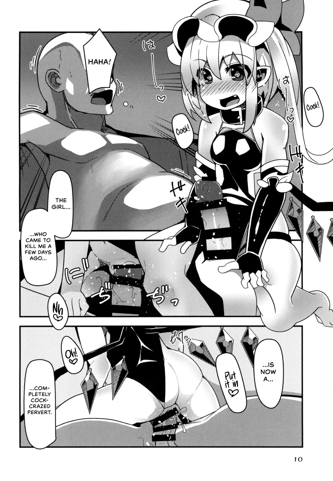 [Land Sale] Taimanin Flan Fhentai - Page 10