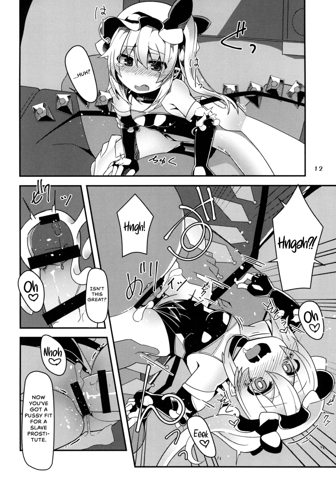 [Land Sale] Taimanin Flan Fhentai - Page 12