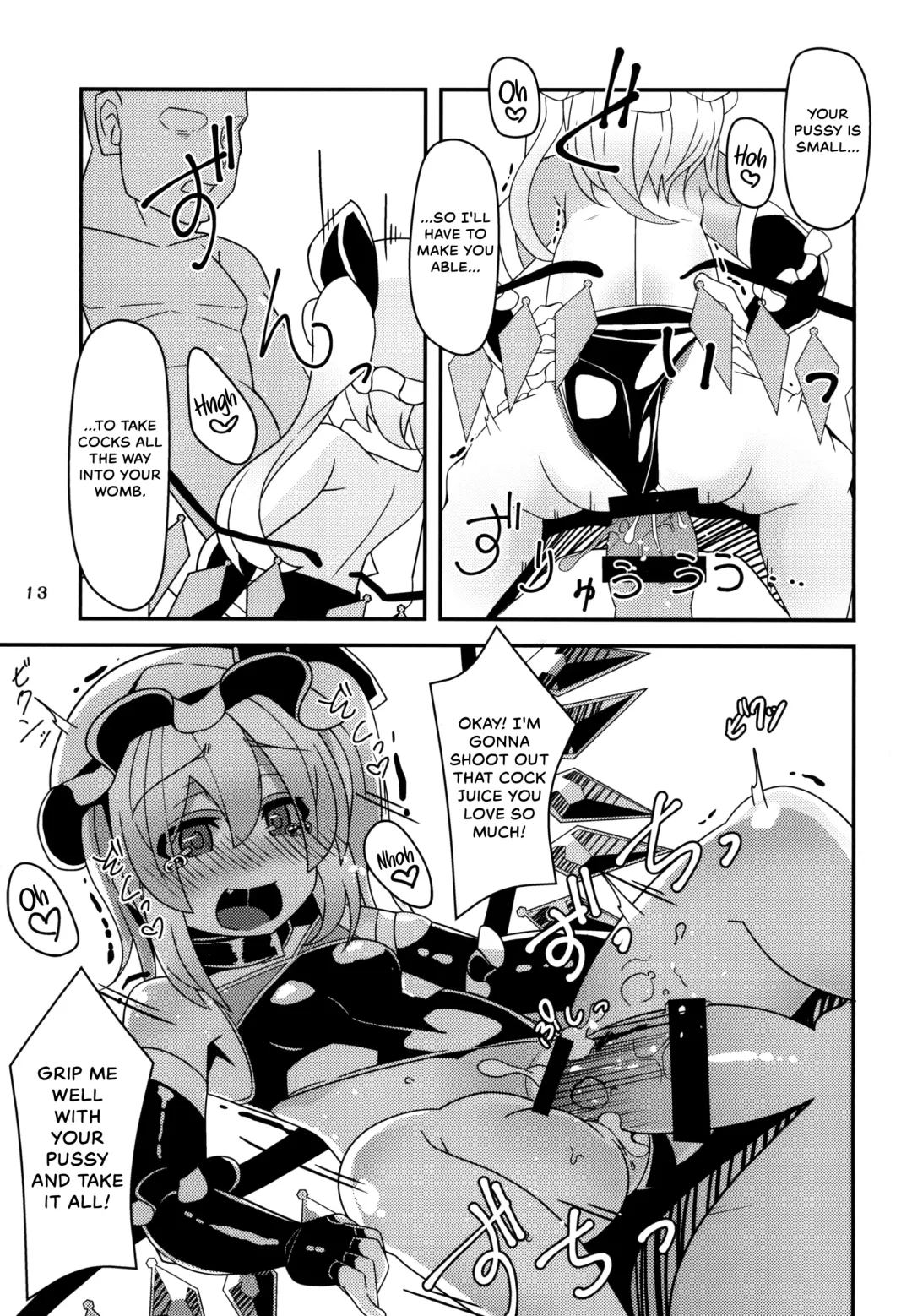[Land Sale] Taimanin Flan Fhentai - Page 13