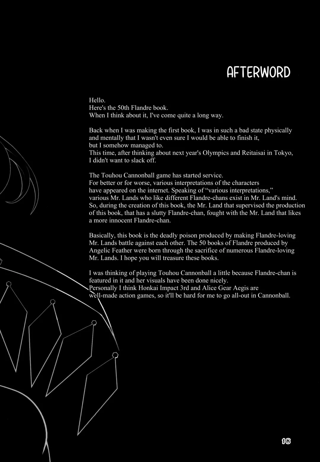 [Land Sale] Taimanin Flan Fhentai - Page 18