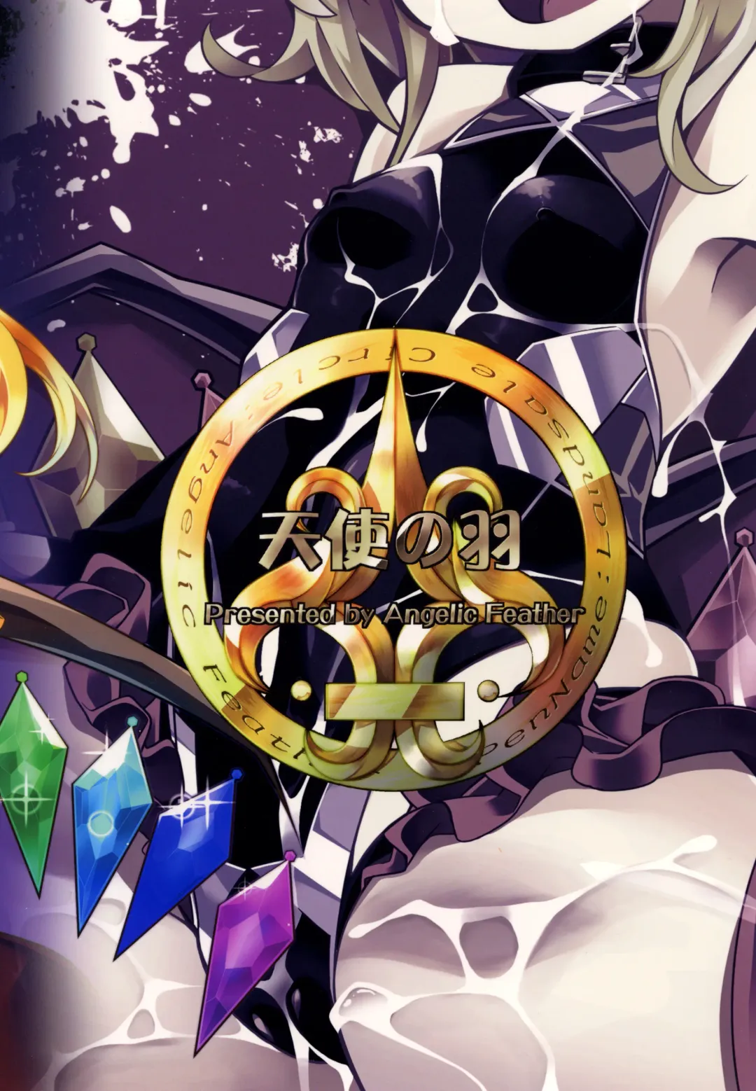 [Land Sale] Taimanin Flan Fhentai - Page 22