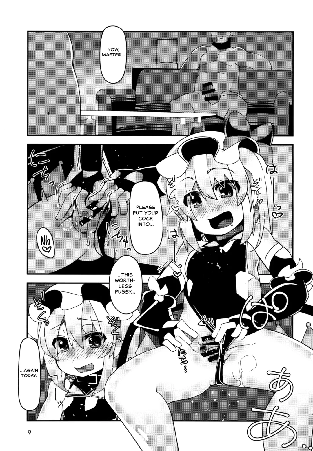 [Land Sale] Taimanin Flan Fhentai - Page 9