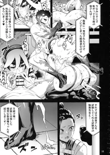 [Obui] Watashi wa Villain Creati _ I'm Villain Creati Fhentai - Page 11