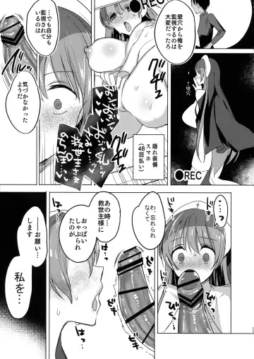 [Hitsuji Takako] Isekai de Bonyuu Sommelier ni Natta Ore, Cheat Skill de Dakkoku Shimasu - I, who became a breast milk sommelier in another world, leaving the country with a cheat skill Fhentai - Page 23