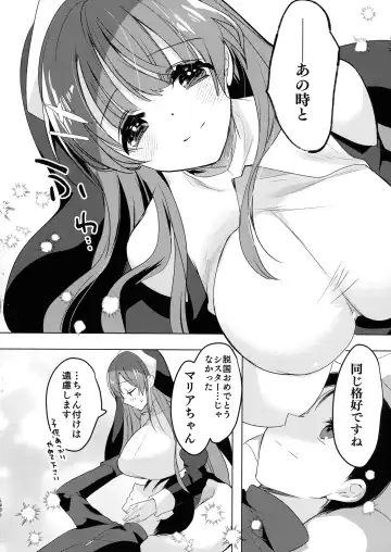 [Hitsuji Takako] Isekai de Bonyuu Sommelier ni Natta Ore, Cheat Skill de Dakkoku Shimasu - I, who became a breast milk sommelier in another world, leaving the country with a cheat skill Fhentai - Page 46