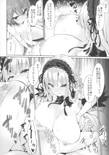 [Tousen] Ginnyuu Milk Cage Fhentai - Page 24