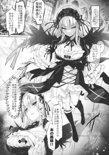 [Tousen] Ginnyuu Milk Cage Fhentai - Page 4