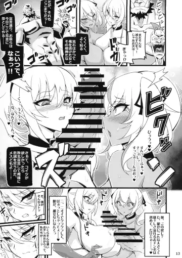 [Hata] Mayaku Sousakan Reina & Melissa Fhentai - Page 13