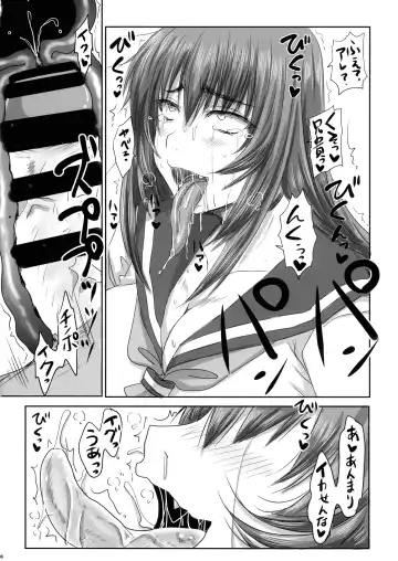 [Nozarashi Satoru] Gesui Ani to Namaiki Imouto no Tadareta Nichijou Fhentai - Page 6