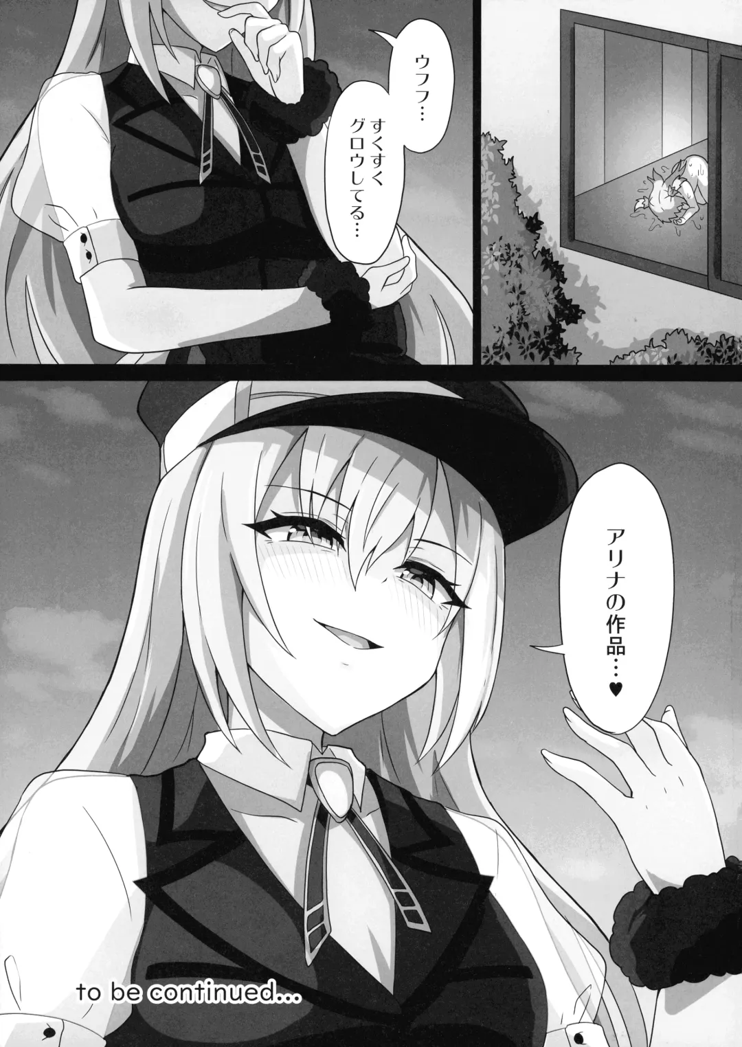 [Ka-9] Rena-chan... Mata Mamorenakatta ne... Fhentai - Page 25