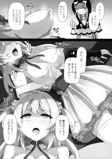 [Ka-9] Rena-chan... Mata Mamorenakatta ne... Fhentai - Page 11