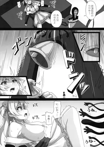 [Ka-9] Rena-chan... Mata Mamorenakatta ne... Fhentai - Page 12