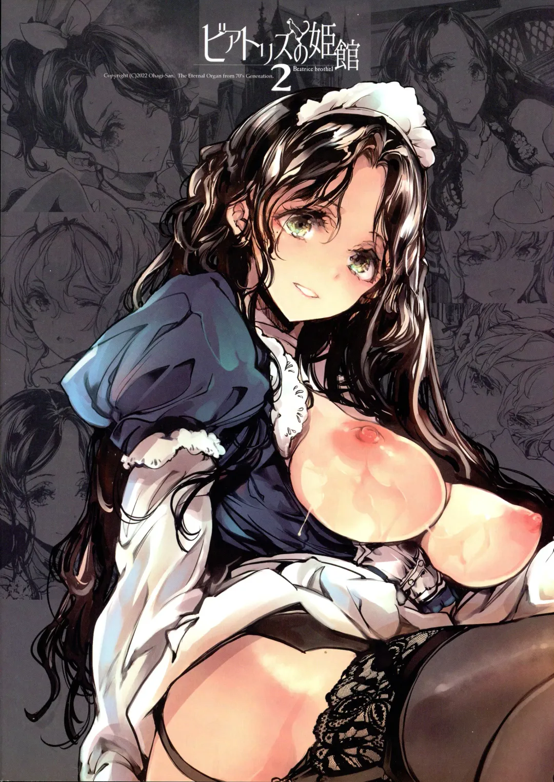 [Endou Okito] Beatrice Brothel 2 Fhentai - Page 2