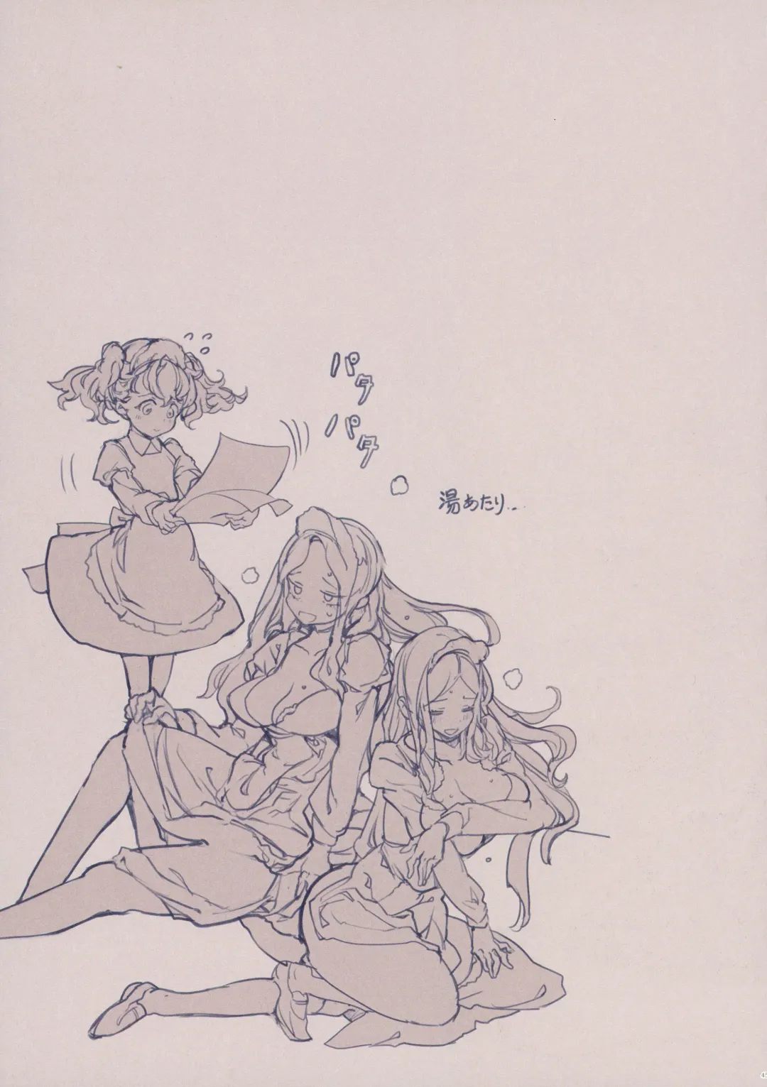 [Endou Okito] Beatrice Brothel 2 Fhentai - Page 45