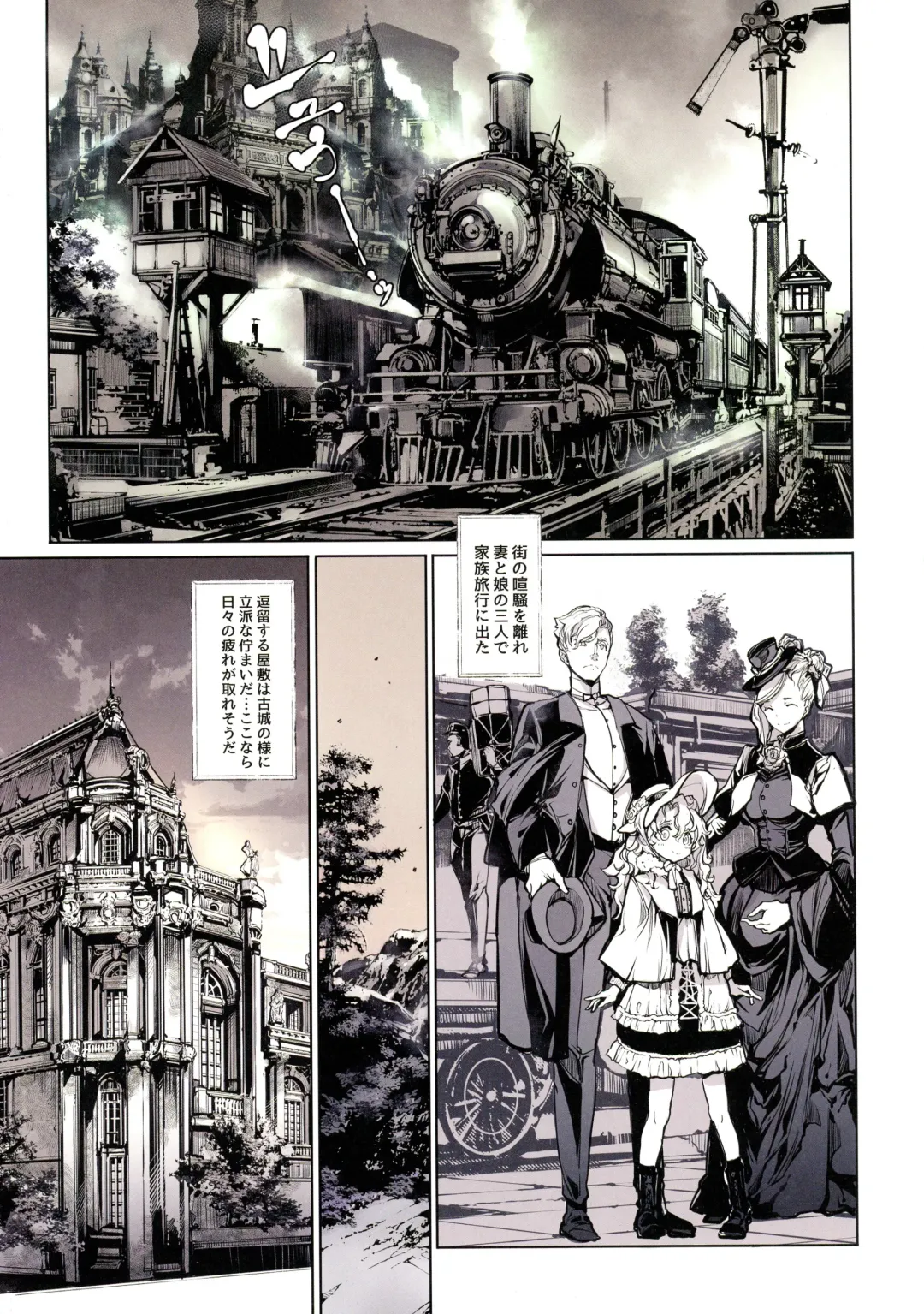 [Endou Okito] Beatrice Brothel 2 Fhentai - Page 5