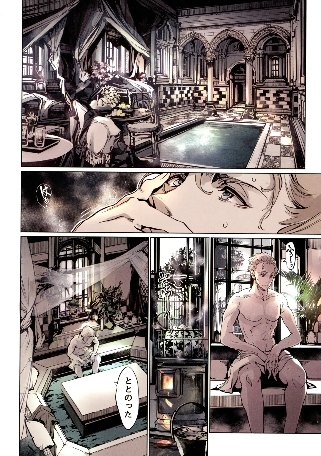 [Endou Okito] Beatrice Brothel 2 Fhentai - Page 6