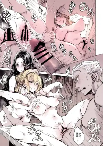 [Endou Okito] Beatrice Brothel 2 Fhentai - Page 27